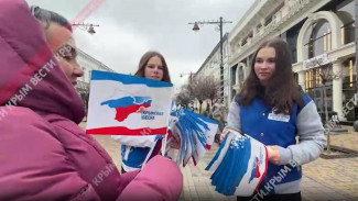В центре Симферополя волонтёры раздают сувенирные триколоры 